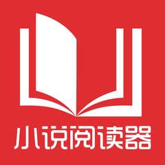 菲律宾ecc移民清关证书 办理ecc清关要哪些材料